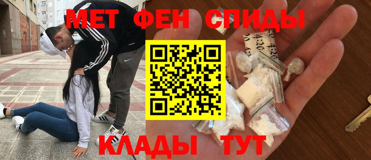 Юрга  Amphetamine  Вход с VPN  АМФЕТАМИН VHQ 