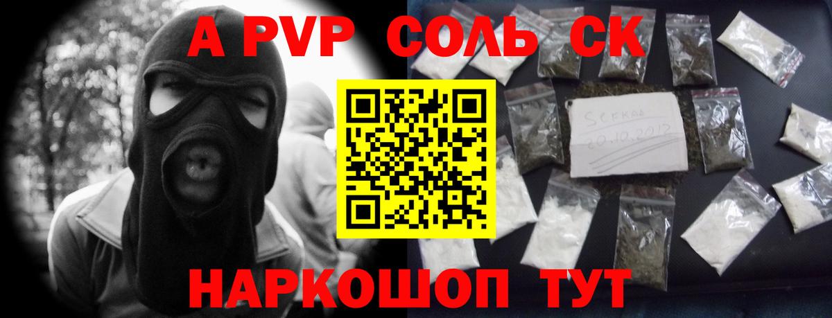 Alpha PVP мука  Alpha-PVP  Юрга  APVP кристаллы  Вход с VPN 