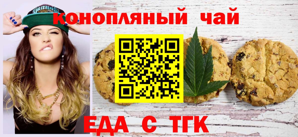 Мефедрон кристаллы  Юрга  Канабис  ГАШИШ  Кокаин  ТГК  МЕФ  Вход с VPN  A PVP СОЛЬ кристаллы  MDMA  ГАШ 