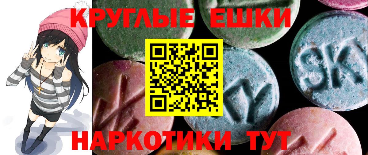 Экстази Дубай Юрга