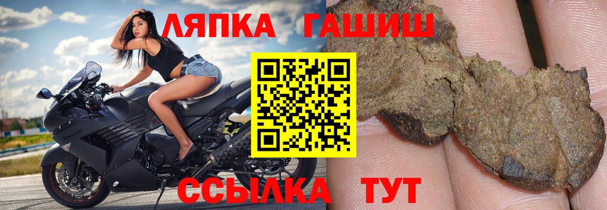Юрга  Гашиш hashish  ГАШ  Вход с VPN 