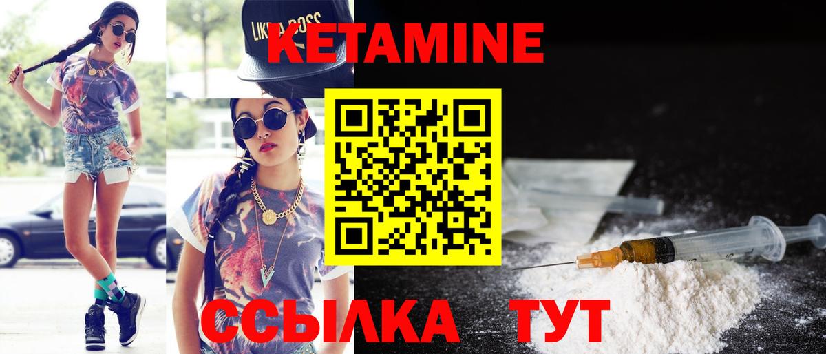 darknet какой сайт  Вход с VPN  Юрга  КЕТАМИН VHQ 