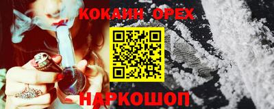 МДМА Донецк
