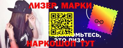 МДМА Донецк