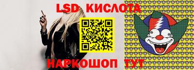 скорость Донской