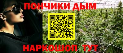 МДМА Донецк