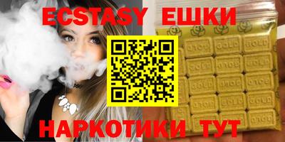МДМА Донецк