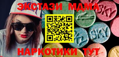 МДМА Донецк