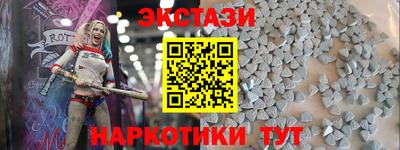 МДМА Донецк