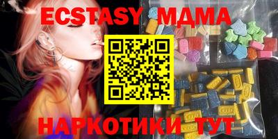 МДМА Донецк