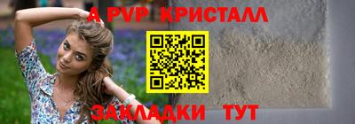 МДМА Донецк