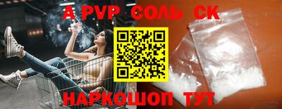 скорость Донской