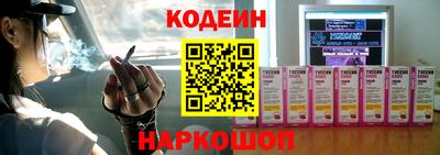 скорость Донской