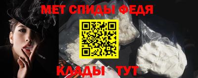 скорость Донской