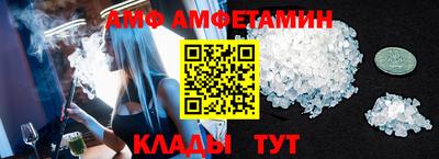 МДМА Донецк