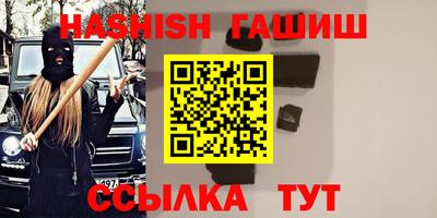МДМА Донецк