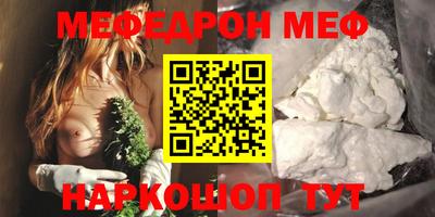 МДМА Донецк