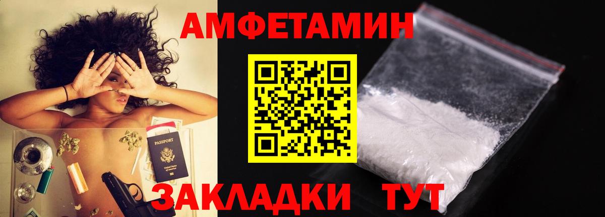 Метамфетамин мет Юрга