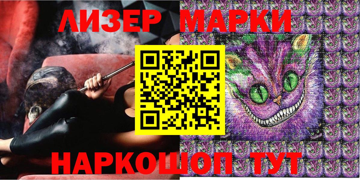 Галлюциногенные грибы Юрга