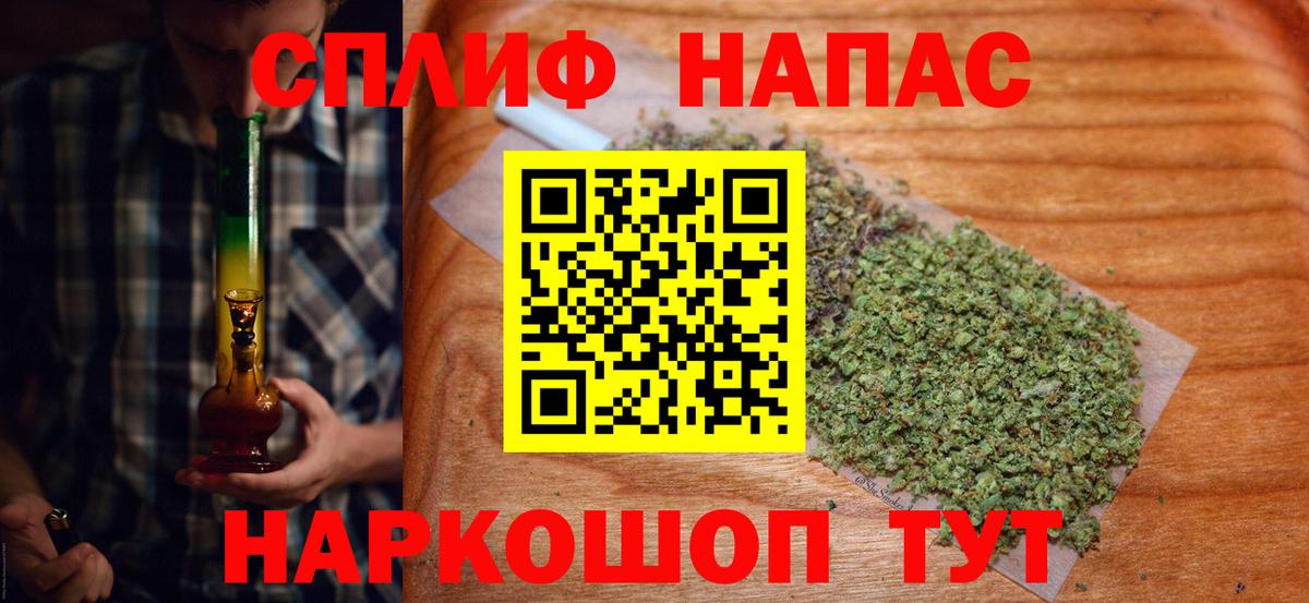 МАРИХУАНА THC 21%  Вход с VPN  Юрга  Конопля сатива 